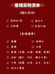 -金禧婚礼定制