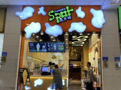 门面-放牛斑(中华城店)