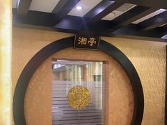 -书湘门地·中国十佳湘菜(西苑店)