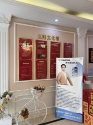 -Bollins波林丝•专研护发中心