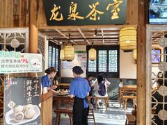 -鑫震源·苏式大虾生煎(山塘街店)