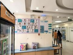 -美联众合动物医院·24h京西诊疗中心