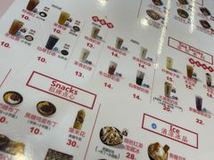 -鲜芋仙(常州吾悦国际广场店)