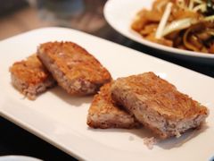 香煎芋丝糕-中山保利艾美酒店-乐美中餐厅
