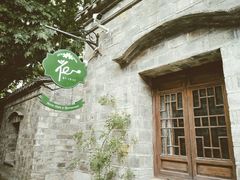 门面-花·fleur古董西餐厅(西城夜未央店)