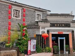 -客家大院·非遗赣南客家菜(郁孤台店)