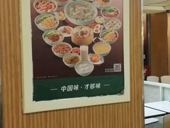 -李先生牛肉面(长春红旗街店)