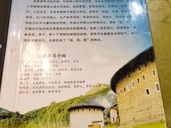 -来客家食府 · 福建客家菜(厦禾路店)