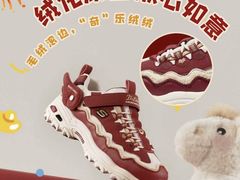 -五环Outlets(高新工厂店)