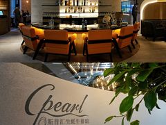 -斯普汇生蚝牛排馆(中骏世界城店)