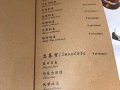 菜单-尘香•传统川菜(创汇首座店)