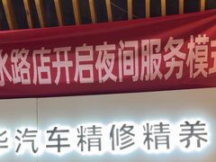 -中鑫之宝(金水路店)
