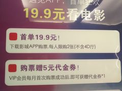 -喜满客影城(汉神广场店)