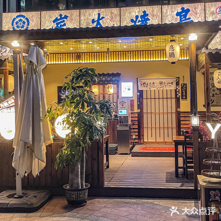 值得N刷的烧鸟店🍢会爆浆的提灯很难不爱💕