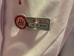 -海底捞火锅(吴中路店)