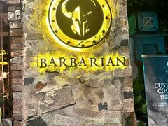 -BARBARIAN餐厅(武定路店)