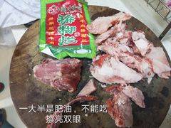 腊牛肉-马志善稀糊爛生熟肉店