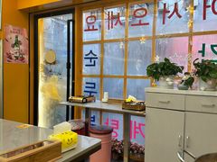 -豚妈妈汤饭·部队锅(南京东路店)