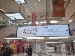 -银隆百货(萧山店)