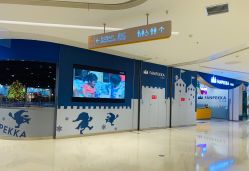 -幻贝家儿童乐园(苏州中心店)