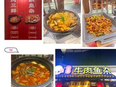 -肖记公安牛肉鱼杂馆·省级非物质文化遗产(江汉路直营店)