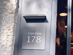 -TonTon(永康路店)