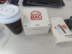 -必胜客(兴旺店)