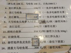 -京滨饭店·餐厅(阜外大街店)