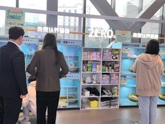 -广州保利时光里(建设大马路店)