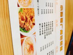 -小梁哥云吞面(黄贝岭店)