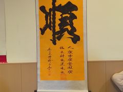 -聚味斋香辣蟹·蓝龙(塘沽总店)