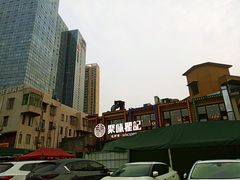 -聚味瞿记·龙虾堂(树木岭店)