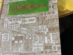 -海鲜街菜馆(海珠南路店)