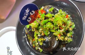 Hand-Stripped Century Egg