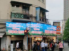 -清真·玛丽亚新疆菜主题餐厅(浙江中路店)