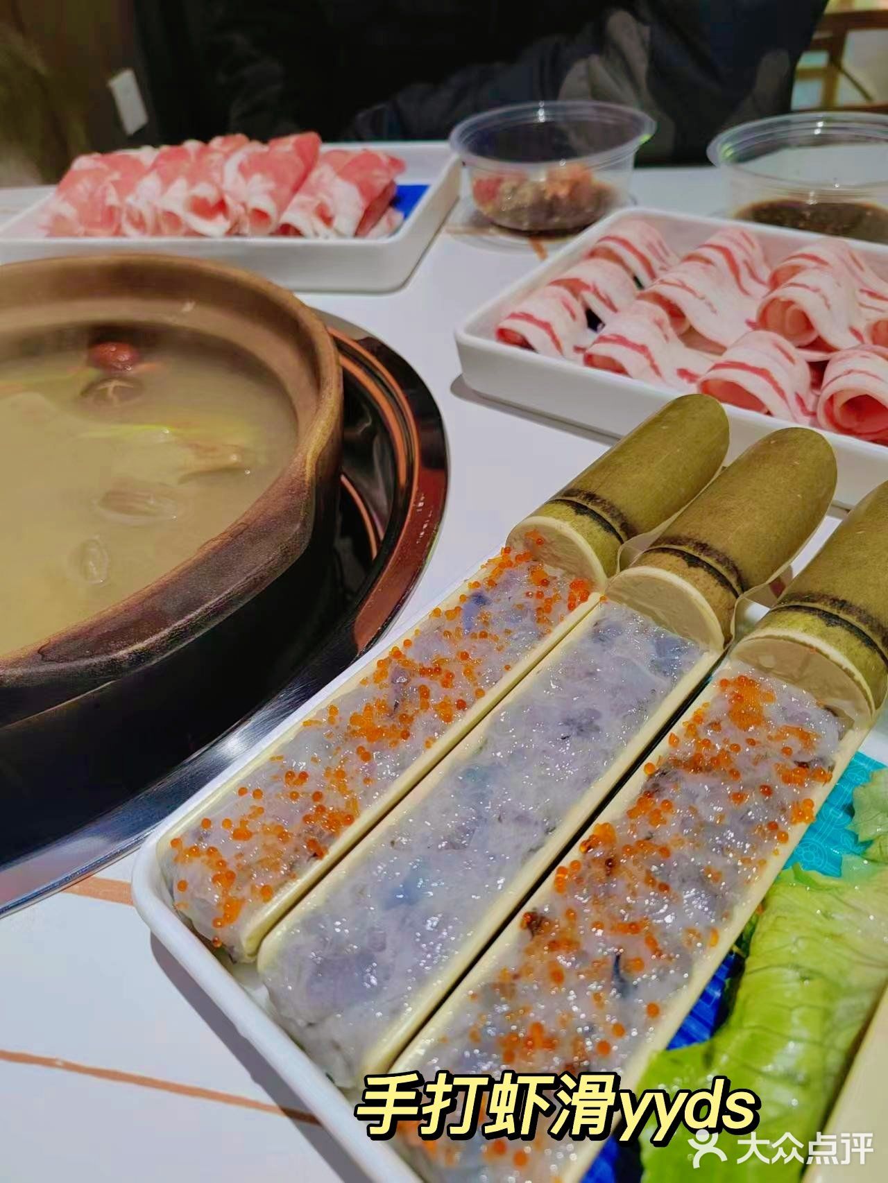 这家火锅吃的太爽了!