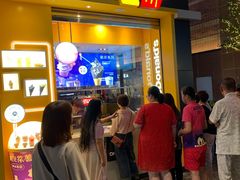 -麦当劳(新达汇三林店)