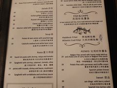 菜单-FISH&POTATO Cō(地中海美食 万象城店)