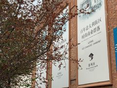 -天津意大利风情旅游区