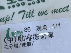 -1点点(温州府前店)