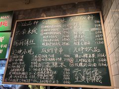 -云阿蛮云南生烫牛肉米线(奉贤路店)