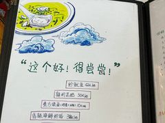 -炒豆合作社(东四总店)