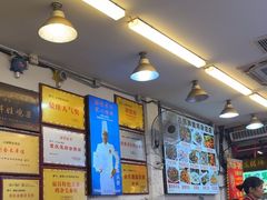 -胖娃古镇鸡杂(磁器口总店)