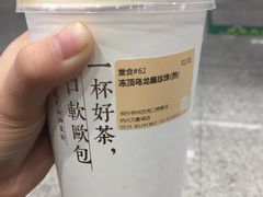 -奈雪的茶(杭州万象城PRO店)