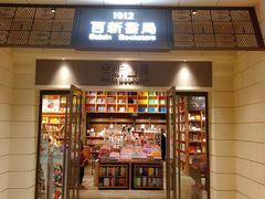 -百新书局(尚悦湾店)