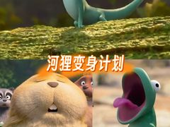 -深圳百老汇电影中心(IMAX万象天地店)