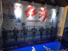 -博纳国际影城(茂业天地IMAX店)