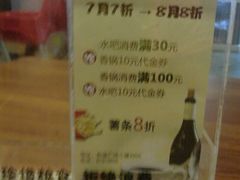 IMG01483-拿渡麻辣香锅(和谐广场店)