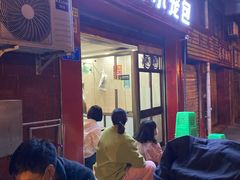 门面-舒小笼松针小笼包