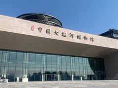 -中国京杭大运河博物馆